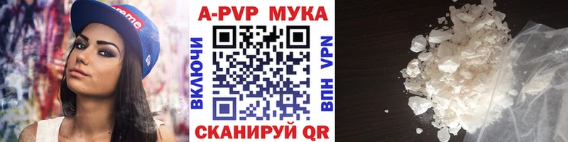 кракен ссылки  Тулун  Alpha-PVP Crystall 