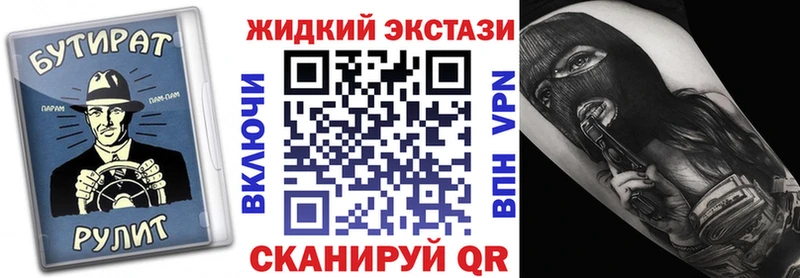 Бутират оксана Тулун