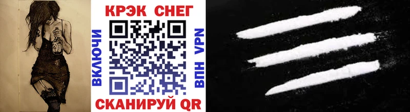 гидра ТОР  Тулун  КОКАИН 99% 