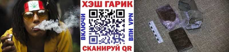 цена   Тулун  ГАШИШ hashish 