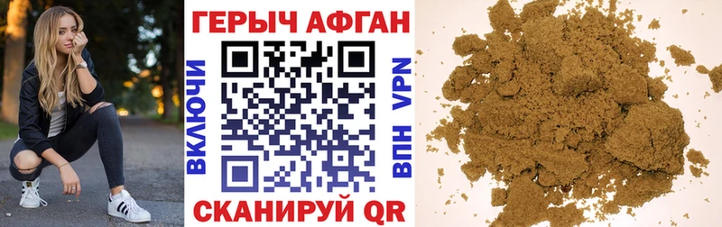 Героин герыч  Тулун 