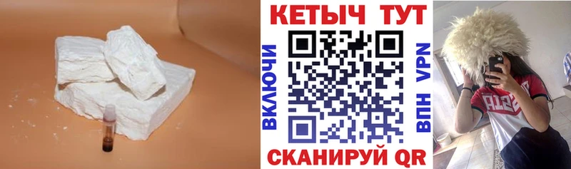 КЕТАМИН VHQ  наркошоп  Тулун 