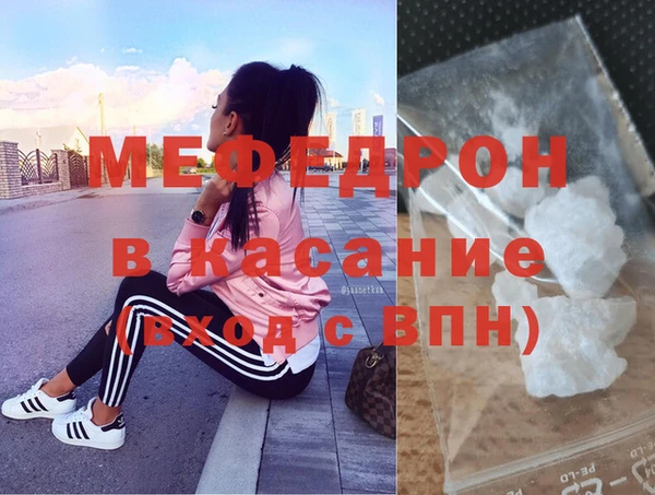 синтетический гашиш Бронницы