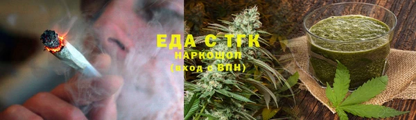 синтетический гашиш Бронницы