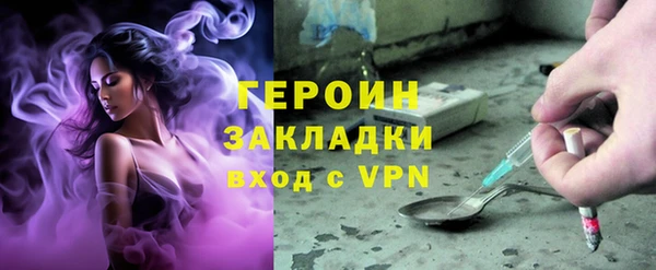 стаф Сосновка