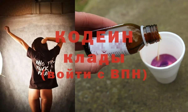 бутик Бугульма