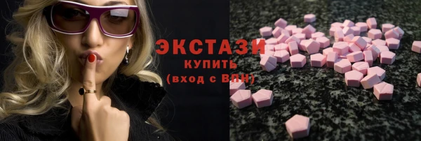 бутик Бугульма