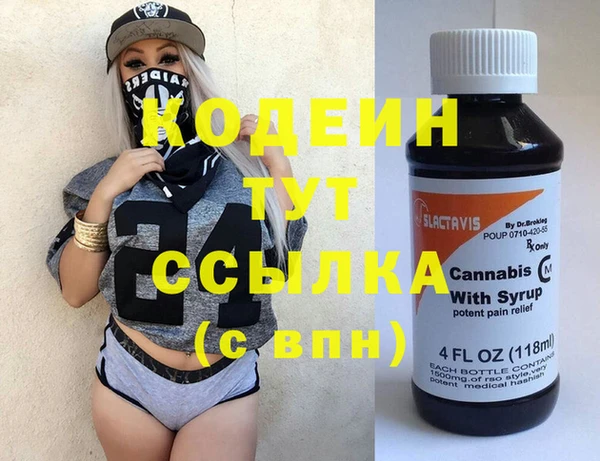 синтетический гашиш Бронницы