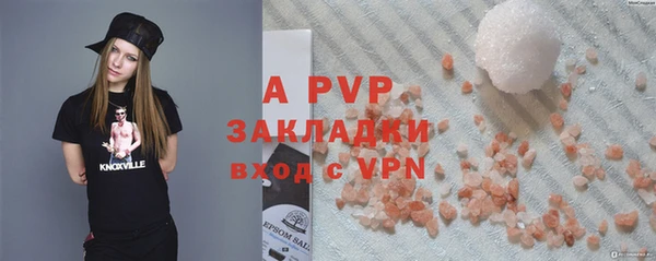 синтетический гашиш Бронницы