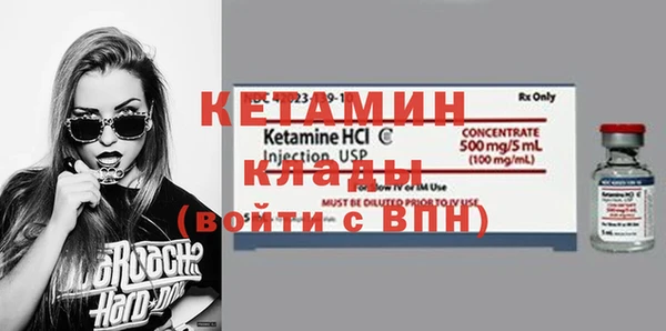 ешки Бородино
