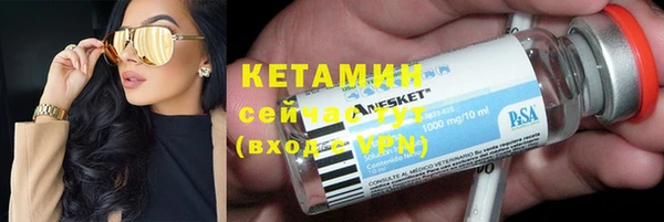 бутик Бугульма
