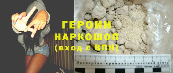 бутик Бугульма