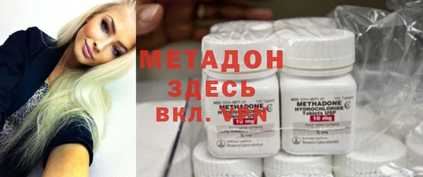 бутик Бугульма