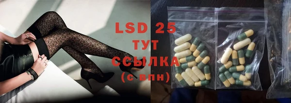 синтетический гашиш Бронницы