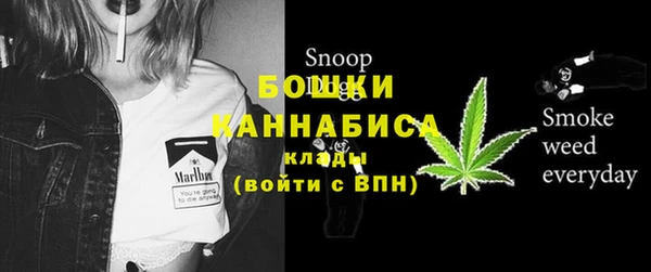 синтетический гашиш Бронницы