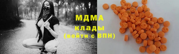 бутик Бугульма
