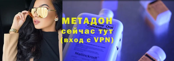 ешки Бородино