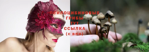 бутик Бугульма