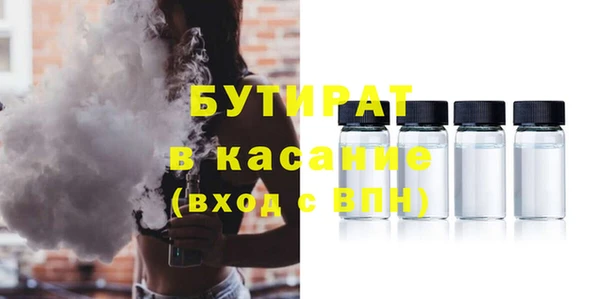 бутик Бугульма