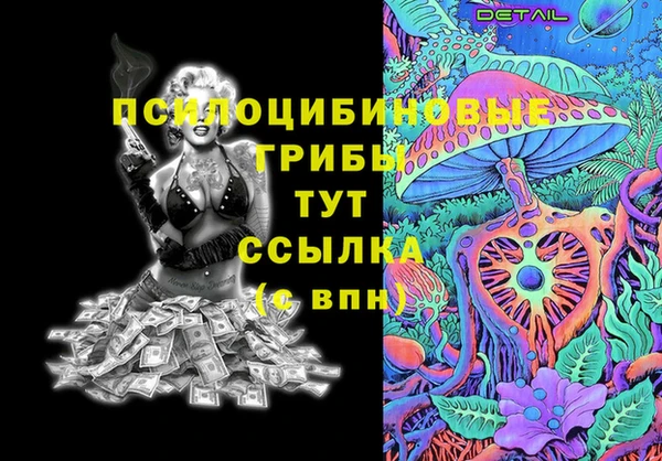 метамфетамин Сосновый Бор