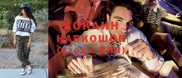синтетический гашиш Бронницы