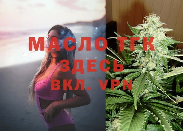синтетический гашиш Бронницы