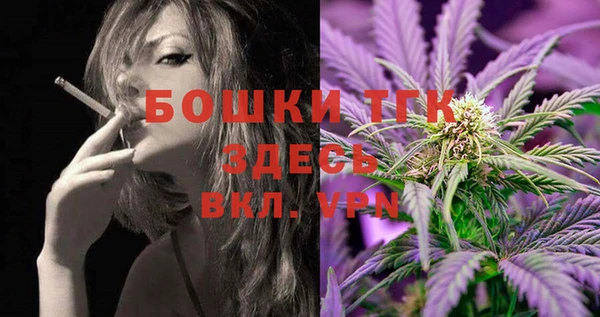 бутик Бугульма