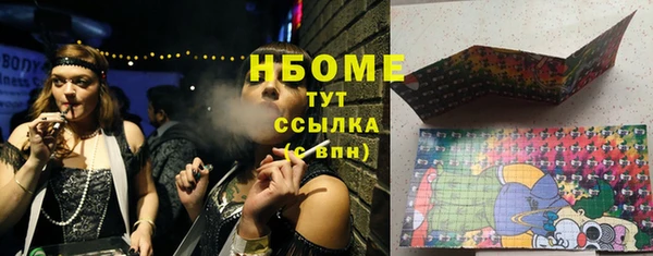 бутик Бугульма