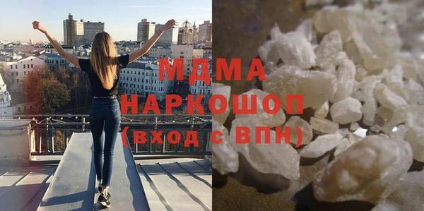 синтетический гашиш Бронницы