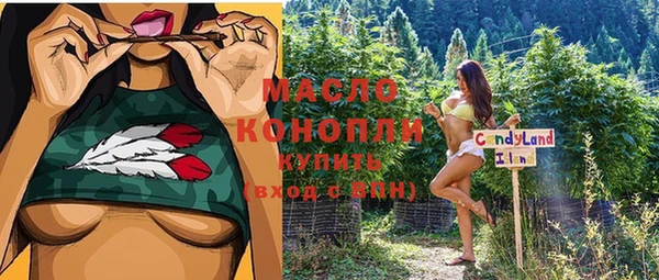 бутик Бугульма