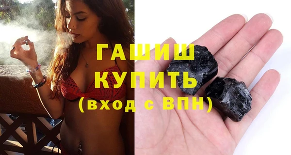 синтетический гашиш Бронницы