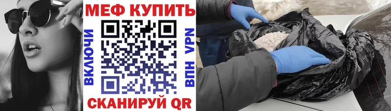 Меф мука  Тулун 