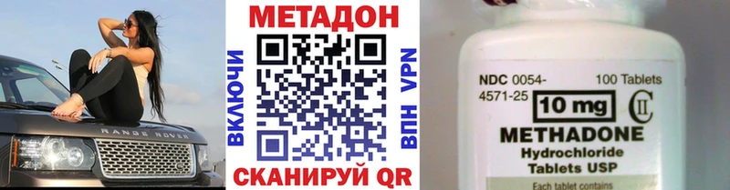 МЕТАДОН кристалл  ОМГ ОМГ сайт  Тулун 