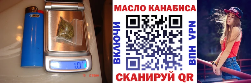 наркота  Тулун  ТГК вейп 